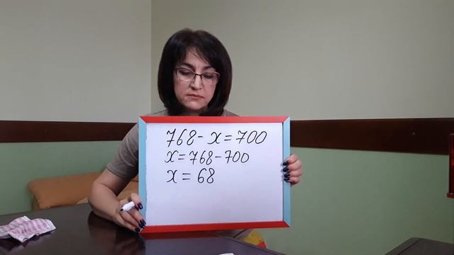 Урок 33. ОНЛАЙН УРОК. МАТЕМАТИКА. 3 КЛАСС. Деление трехзначного числа на трехзначное. смотреть онлайн