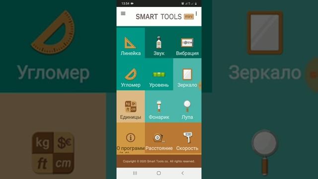 Обзор Smart Tools mini смотреть онлайн