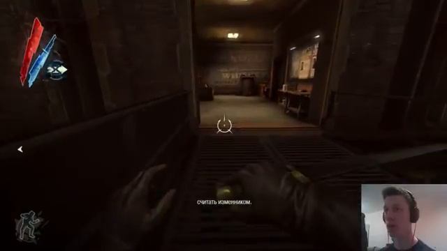Dishonored: Knife of Dunwall #1 Дауд и Билли Лерк смотреть онлайн
