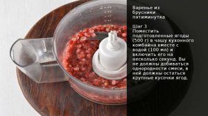 Варенье из брусники пятиминутка . Рецепт от шеф повара Максима Григорьева