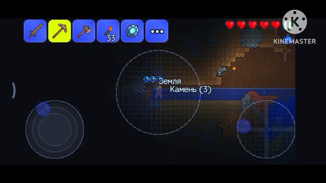Terraria 12801 за стрелка🏹 #1 смотреть онлайн