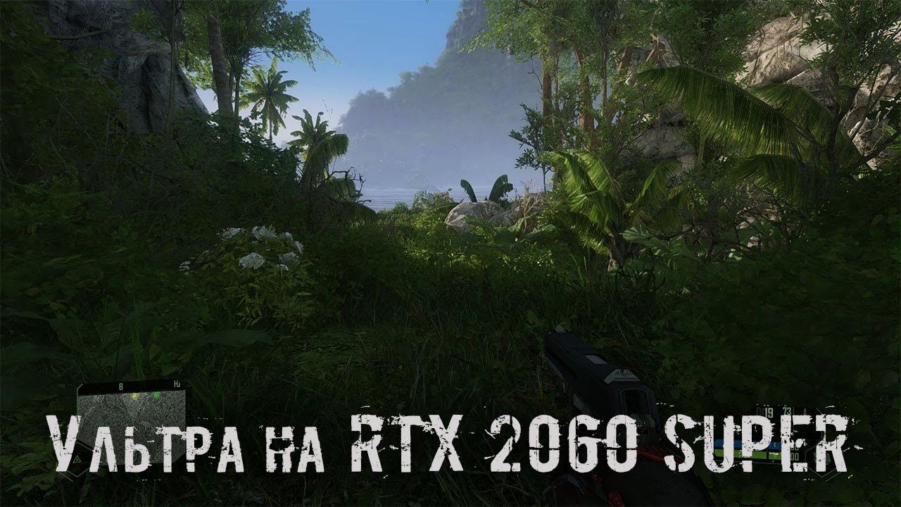 Crysis Remastered Ультра на RTX 2060 SUPER (1440) смотреть онлайн