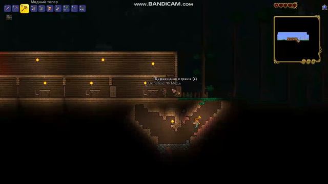 Terraria 3 создал оружие смотреть онлайн