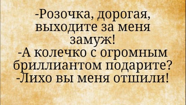 Анекдоты смешные до слёз! Я хочу, чтобы у него стоял! смотреть онлайн