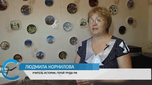 Саратовский учитель - герой труда России смотреть онлайн