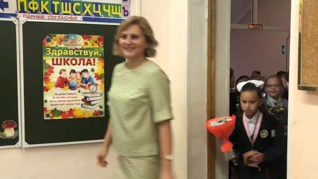 День знаний в школе 1208. 4 класс К смотреть онлайн