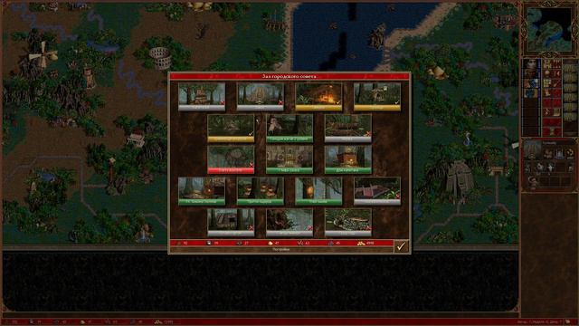 Heroes Of Might And Magic III: Armageddon’s Blade. 1.2(3). 1/2