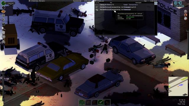 КРЫСА НА ДВОИХ ❤ | Project Zomboid смотреть онлайн