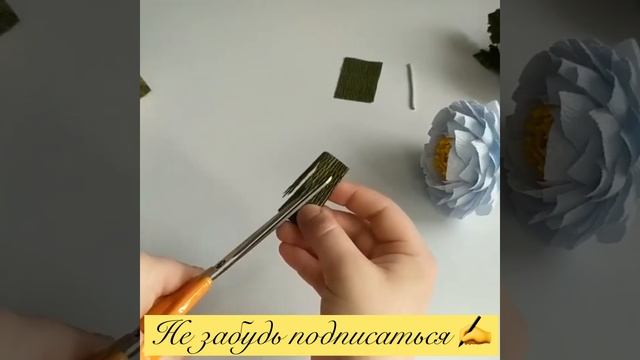 Сделай своими руками невероятно реалистичный букет из гофрированной бумаги.?❤ смотреть онлайн