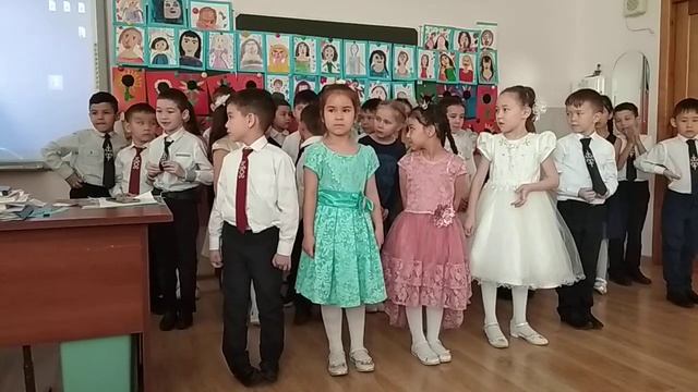 Праздник к Дню Матери 21.11.19. 1Б кл смотреть онлайн