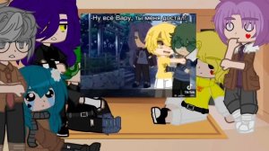 ||Реакция 13 карт на Вару+стекло||