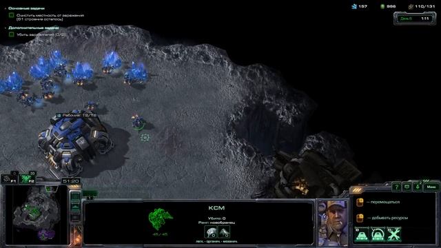 StarCraft II покоряем кампанию смотреть онлайн