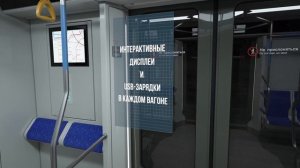 Вагоны метро «Москва»