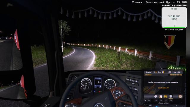 ✅ETS MP●Simulation-1●Live Stream●На Руле Logitech G27 #TruckAtHome