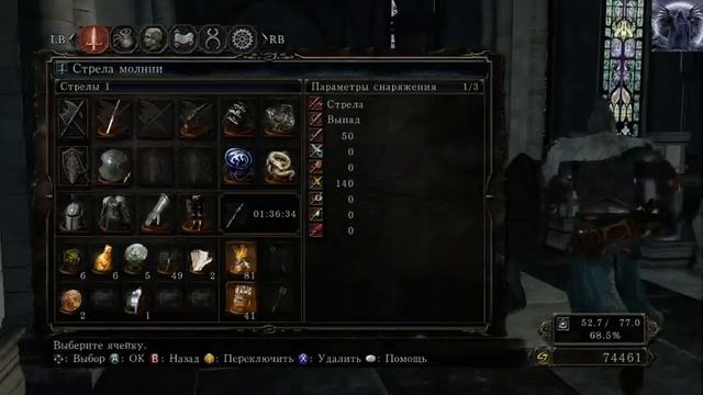 Dark Souls 2 #29 Два Драконих Всадника смотреть онлайн