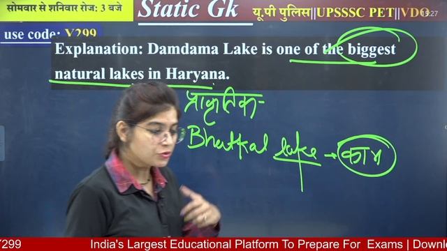 UP Police Head Operator, Assistant Operator 2022 | Static GK | Practice Set #5 ( MCQ Top 50 ) смотреть онлайн