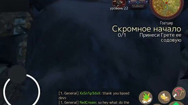 Беееееее!!!/goat simulator смотреть онлайн
