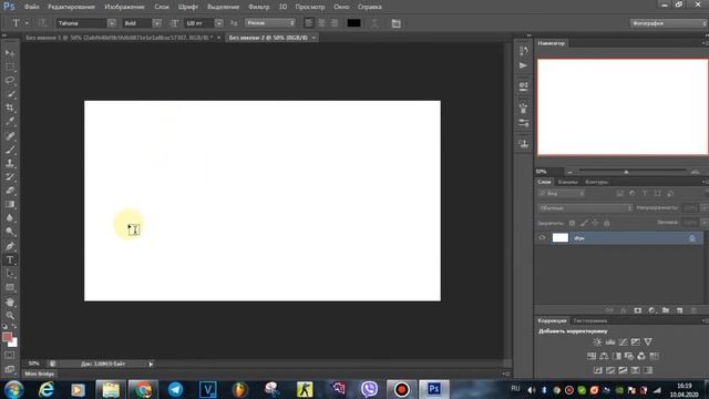 Как работать в ФотоШопе?ФОТОШОП ГАЙД 2020 смотреть онлайн