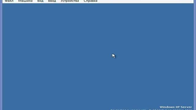 Windows Whistler Server 2465 на Virtualbox смотреть онлайн