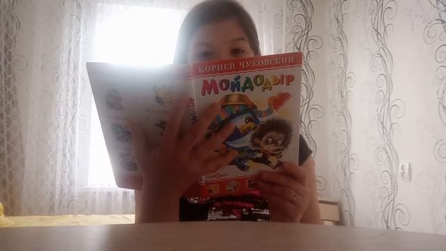 Сказка "Мойдодыр" смотреть онлайн