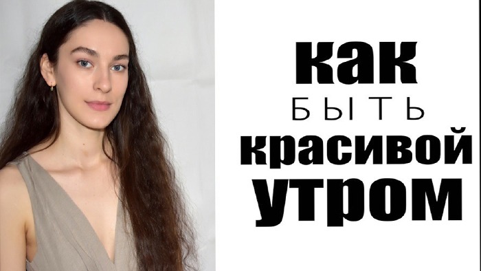 МОЙ ИДЕАЛЬНЫЙ ПОВСЕДНЕВНЫЙ МАКИЯЖ лайфхаки и трюки БЫСТРЫЙ МАКИЯЖ Everyday Mak смотреть онлайн