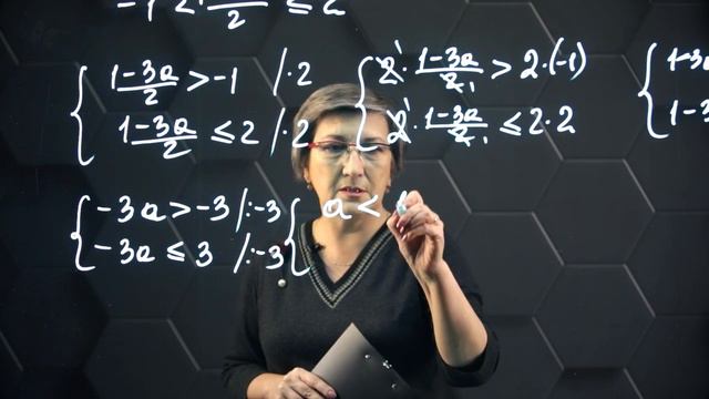 77_Решение системы линейных неравенств с одной переменной. Практическая часть. 6 класс. смотреть онлайн