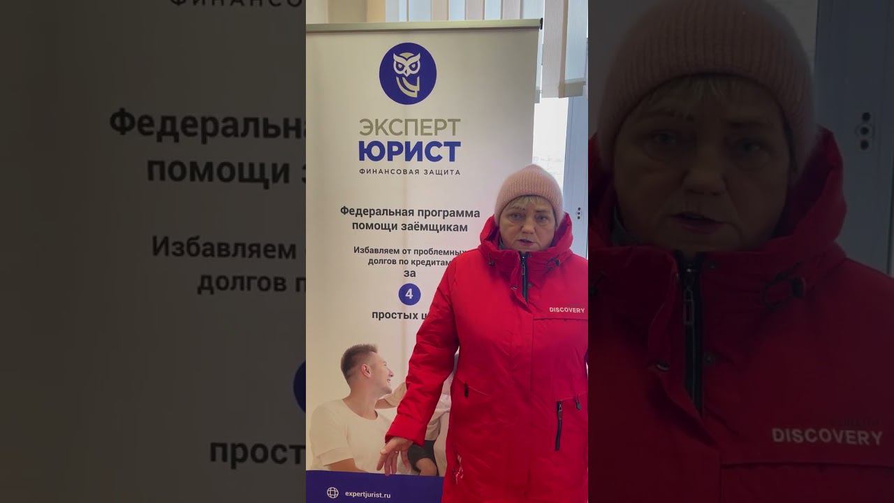 Отзыв о банкротстве физлиц в Туле 15/02/24