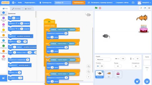 Как создать игру ЛАБИРИНТ в Scratch 3 (часть 1) смотреть онлайн