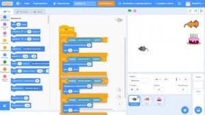 Как создать игру ЛАБИРИНТ в Scratch 3 (часть 1)