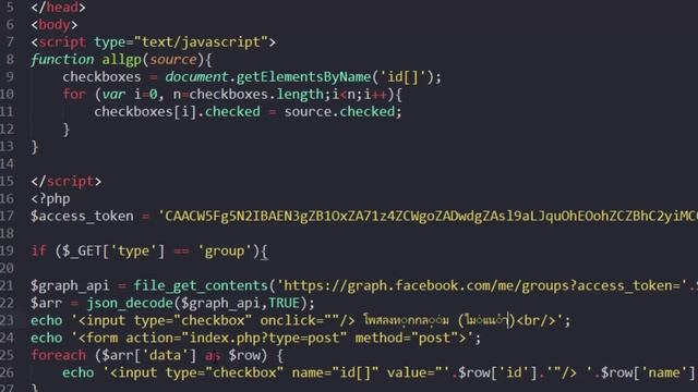 PHP - โพสข้อความลงกลุ่ม Facebook [HD] смотреть онлайн