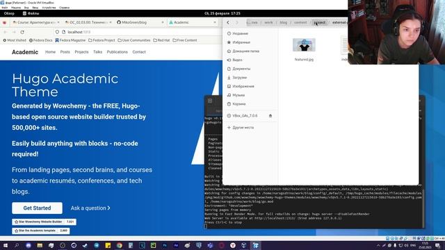 Индивидуальный Проект. Этап 1 Rutube смотреть онлайн