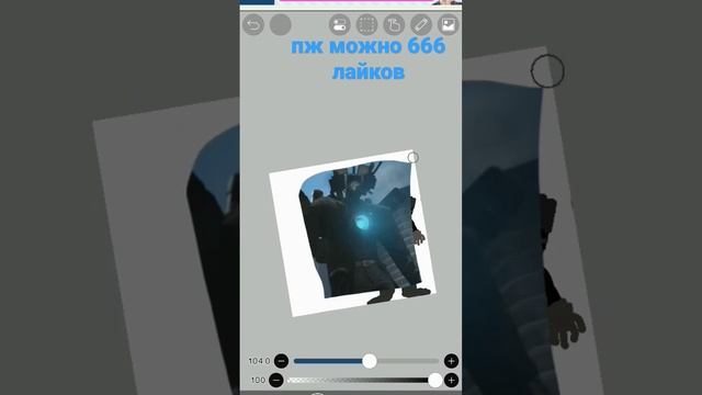 СДЕЛАЛ ТИТАНА КАМЕРА МЕНА смотреть онлайн