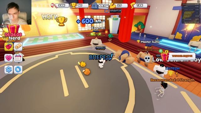 Roblox! Sumo Wrestling Simulator! Симулятор борьбы сумо! Первый взгляд! Грязный сумоист! смотреть онлайн
