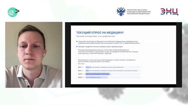 Константин Рябцев, Lifetime+ смотреть онлайн