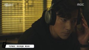 ОБЗОР ДОРАМЫ ТЕРИУС ПОЗАДИ МЕНЯ • ПЕРВОЕ МНЕНИЕ