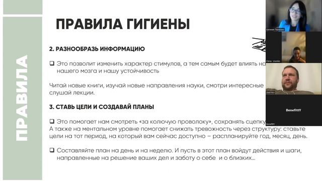 Точка сборки. День 4. Умственный канал. смотреть онлайн