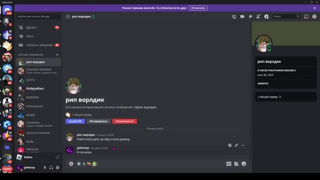 ТРЕЙЖУ ОТ КИЛО ДО ЛЕОПАРДА в БЛОКС ФРУТС #1 ?ТРЕЙД ДО ЛЕОПАРДА С 0 ROBLOX BLOX FRUITS? смотреть онлайн