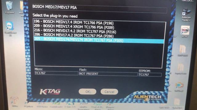 чип тюнинг Peugeot 3008. Med17.4.2 Ktag.