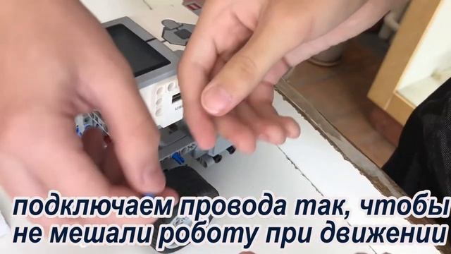 Мастер-класс "Сборка и программирование робота для соревнований по "Робосумо мини" смотреть онлайн