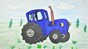 Как нарисовать синий трактор