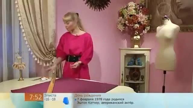 Кройка и шитье юбки с запахом за час для начинающих смотреть онлайн
