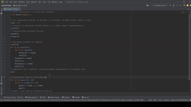 Решение ЕГЭ №6 по информатике | Сборник К. Ю. Полякова №29 смотреть онлайн