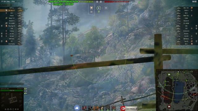⭐ЧЕРНАЯ ПЯТНИЦА⭐LORRAINE 40T И VK 168.01 (P)⭐ смотреть онлайн