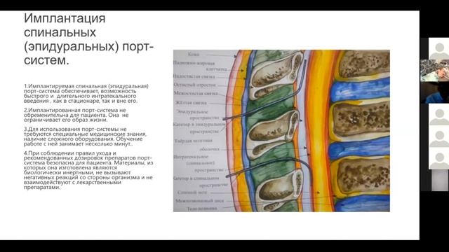 Курмышкин Александр лекция о Спинразе для лечения СМА смотреть онлайн