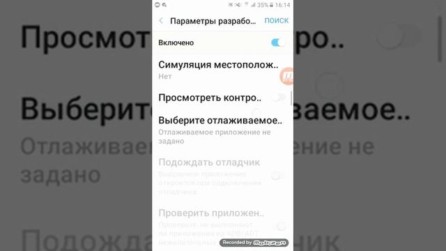 Показывать прикосновение на Самсунг смотреть онлайн