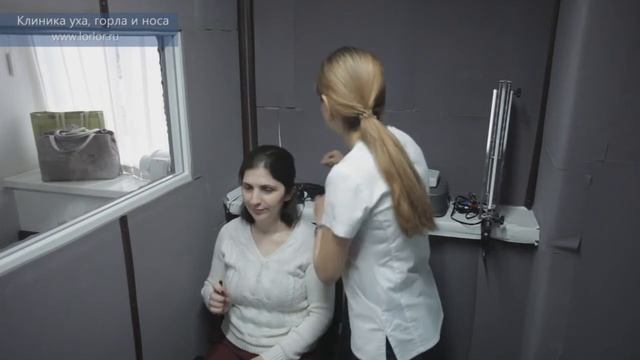 Аудиометрия в Клинике уха, горла и носа смотреть онлайн