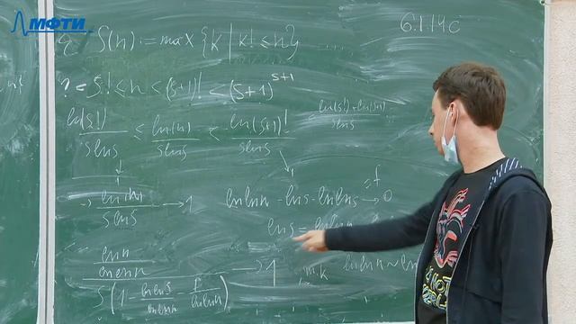 Дискретный анализ (семинар), Скопенков А.Б, 07.10.20 смотреть онлайн
