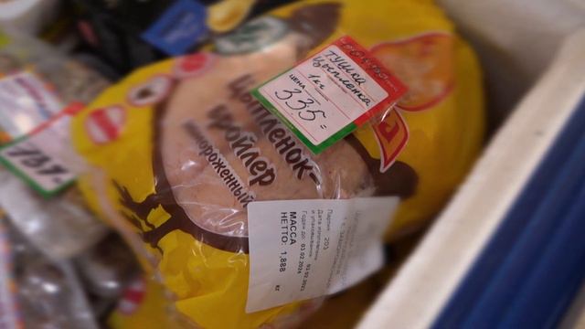 Высокую инфляцию в Забайкальском крае связывают с ростом заработных плат смотреть онлайн