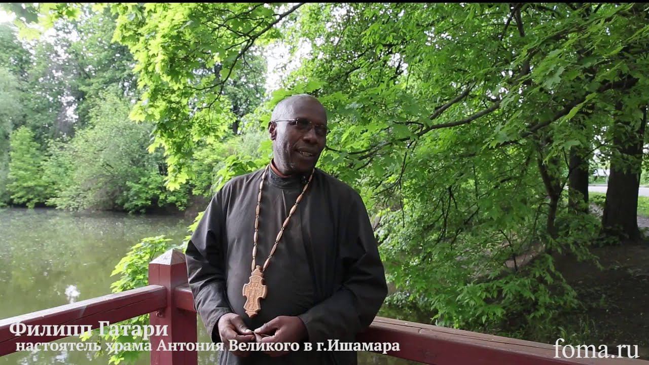 Священник Филипп Гатари смотреть онлайн