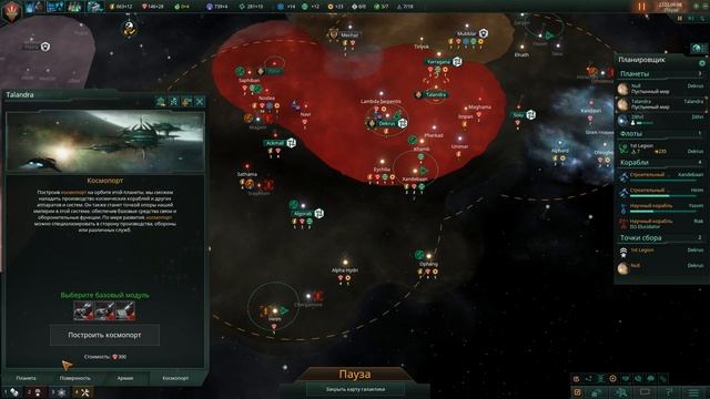 Stellaris: Synthetic Dawn #2 Захват планет и процветание смотреть онлайн